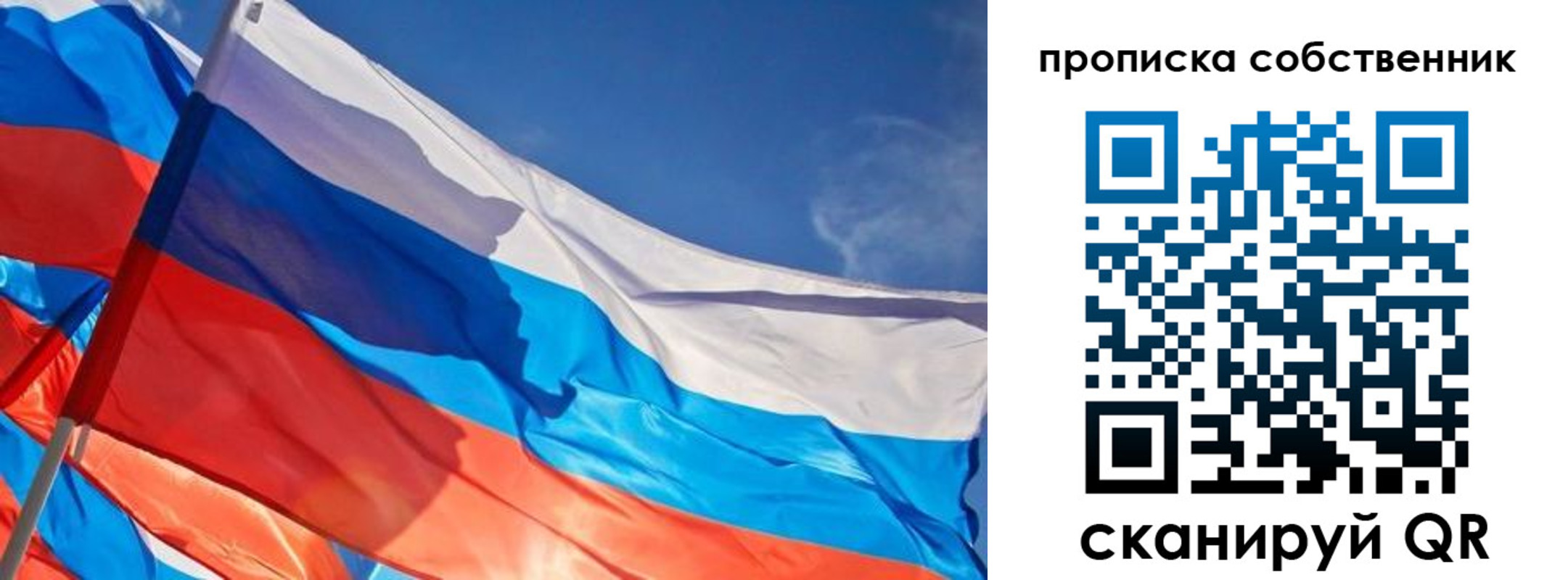 временная регистрация адрес в Северной Осетии