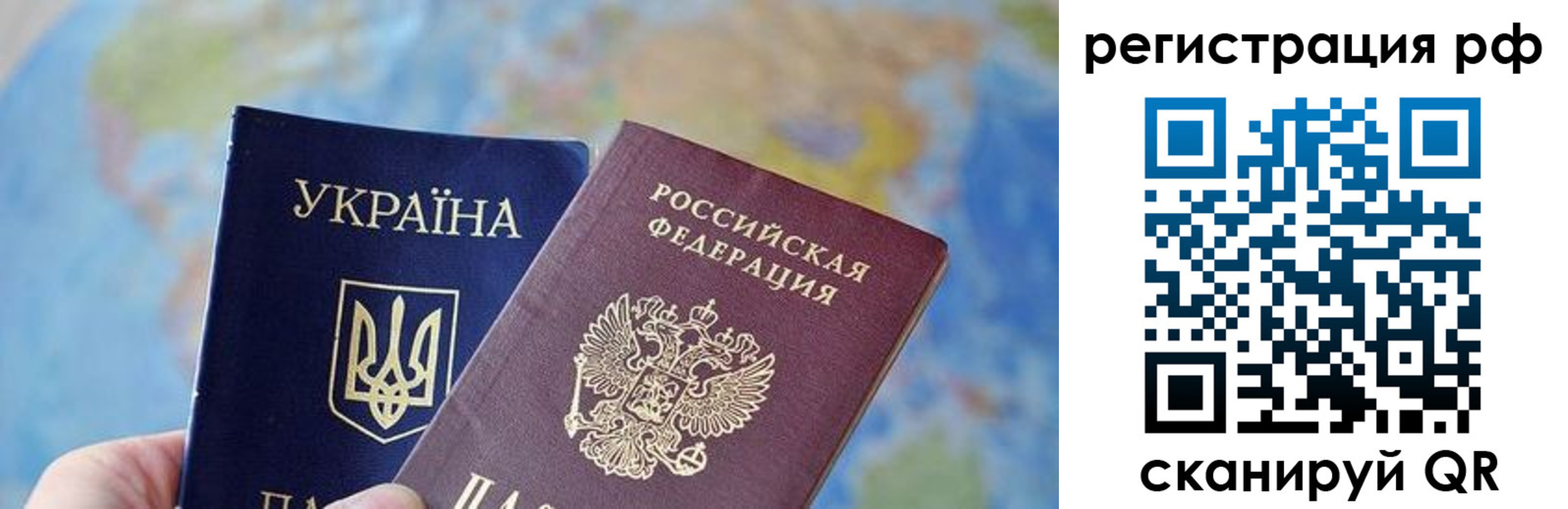 временная регистрация адрес в Северной Осетии
