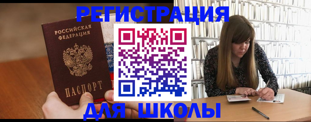 временная прописка в Северной Осетии